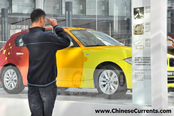 BMW_www.ChineseCurrents.com.jpg