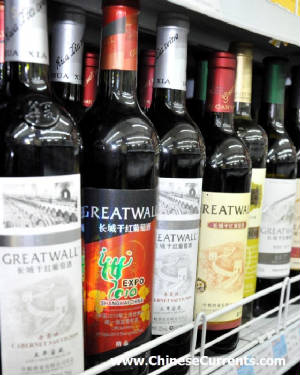 great-wall-china-wine.jpg