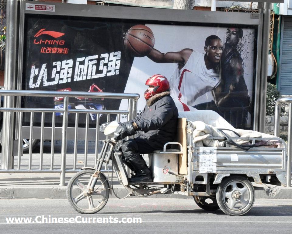 ChineseCurrents.com_7783.jpg