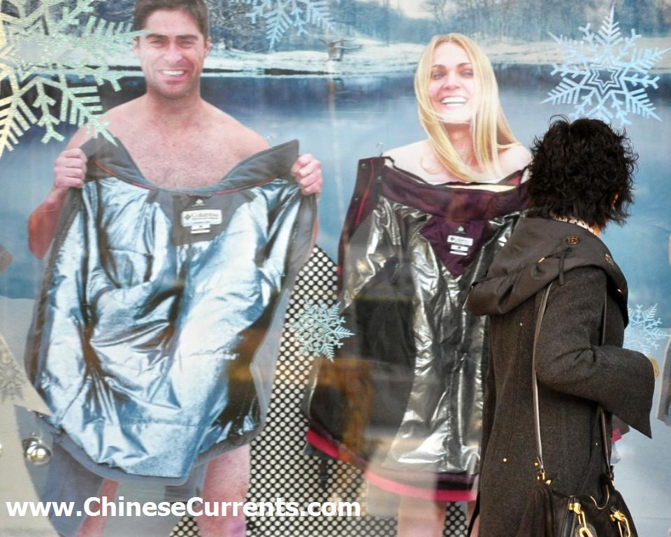 ChineseCurrents.com_7793.jpg
