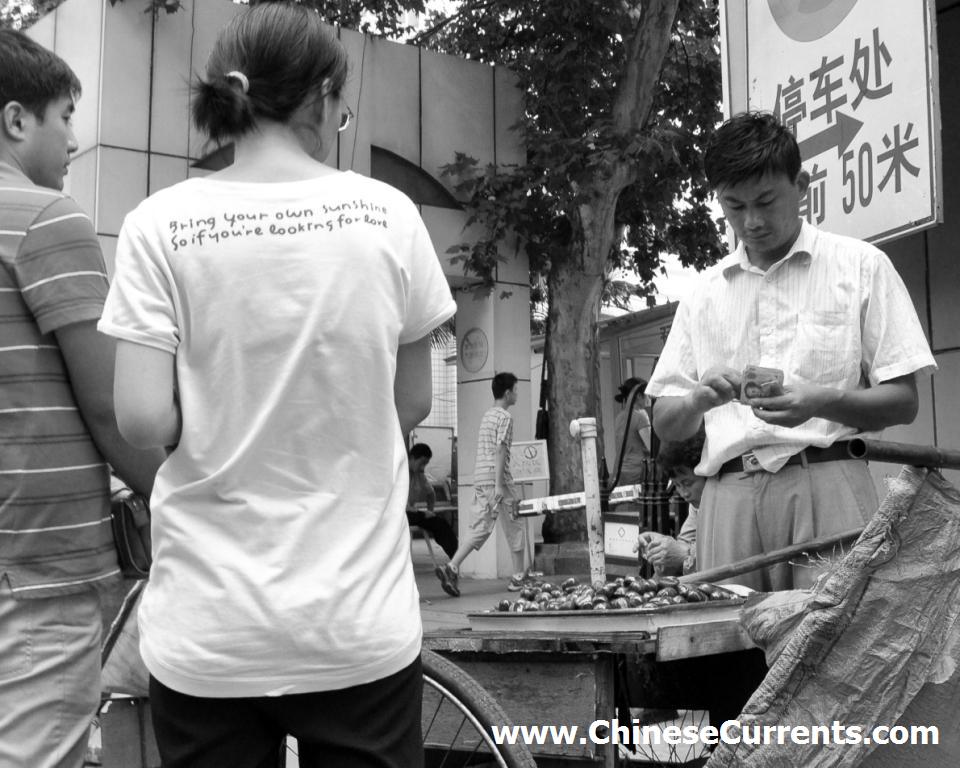www.ChineseCurrents.com_0100.jpg